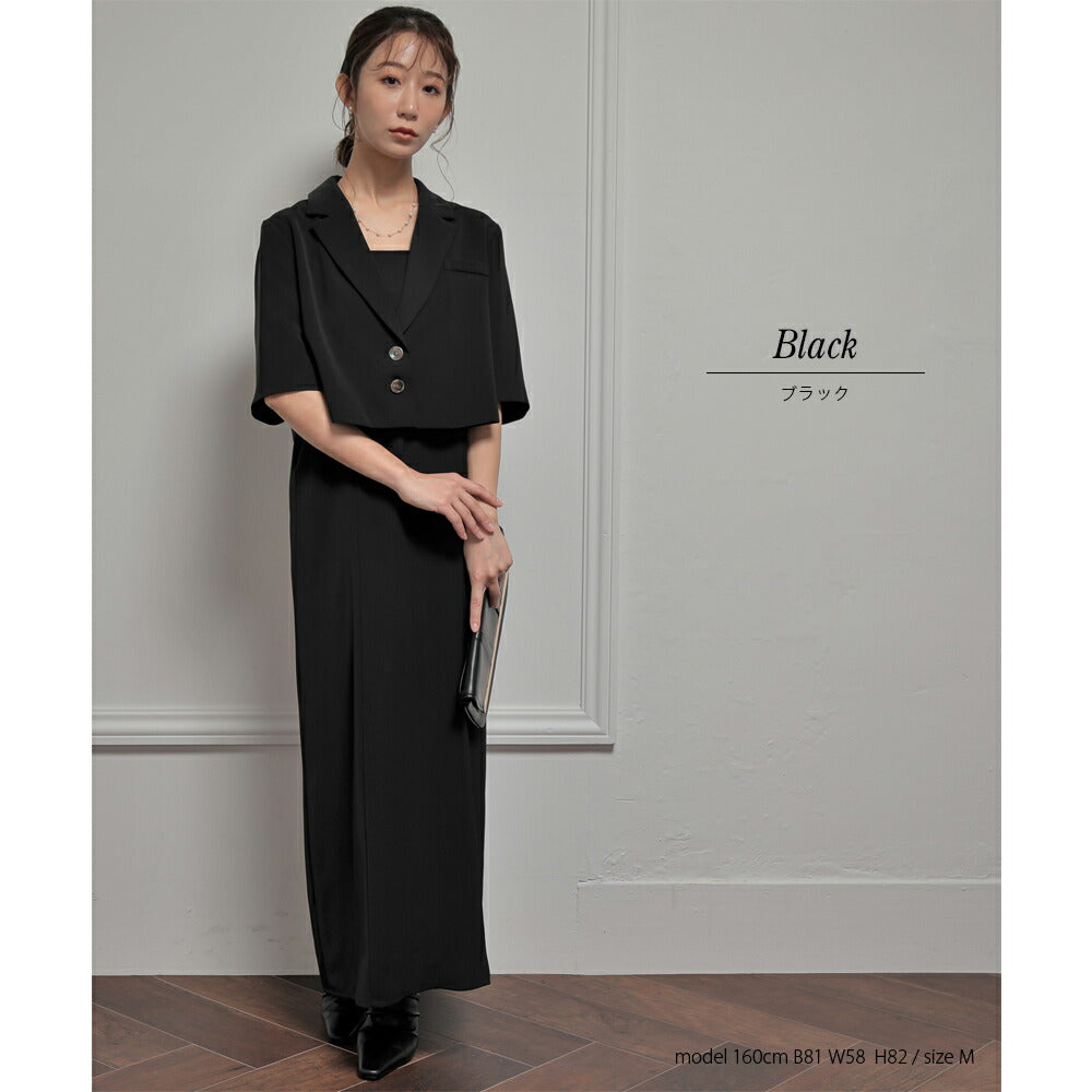 300052 ジャケットアンドタイトドレスセットアップ