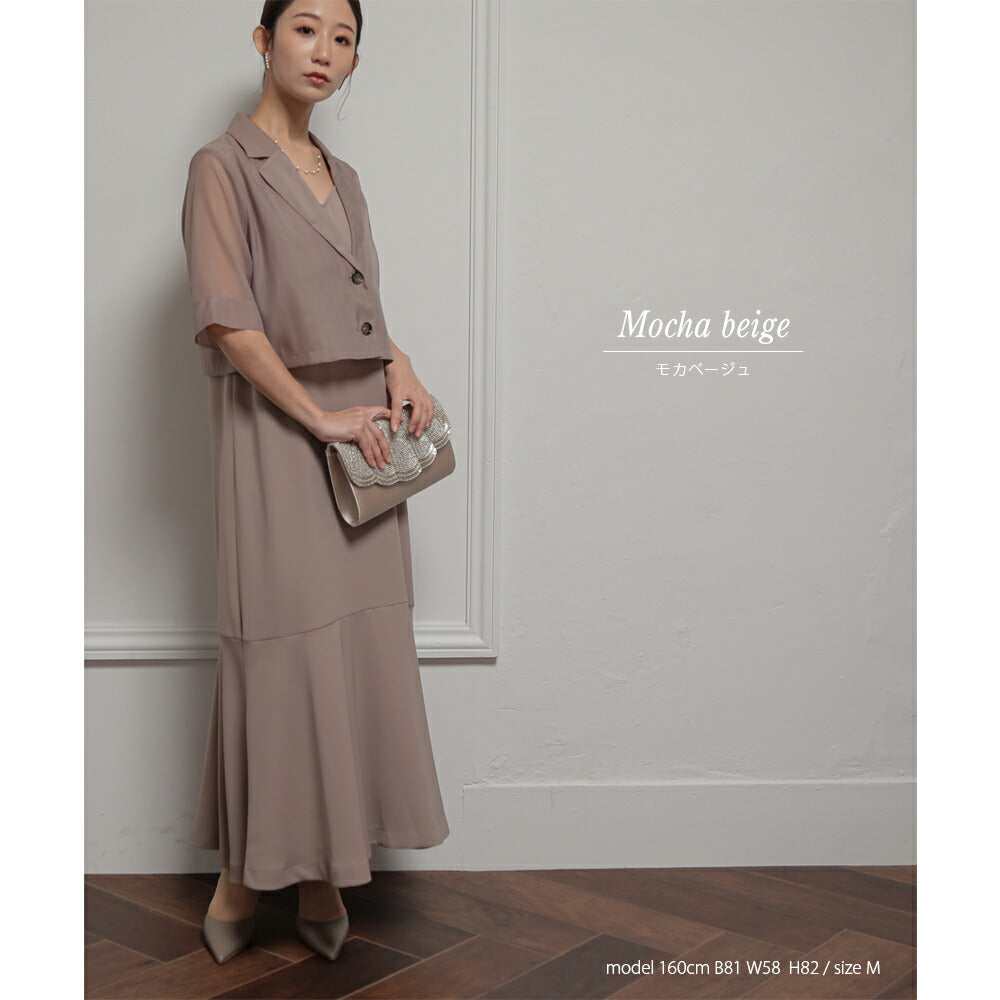 300053 ジャケットアンドマーメイドドレスセットアップ