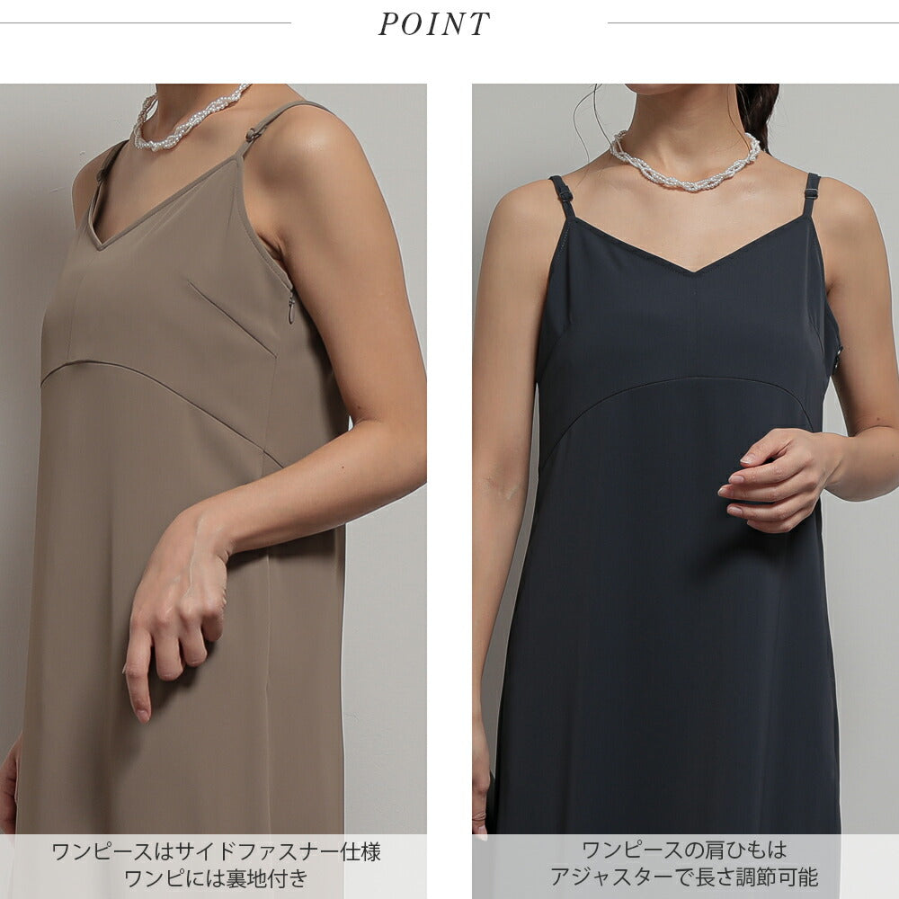300053 ジャケットアンドマーメイドドレスセットアップ