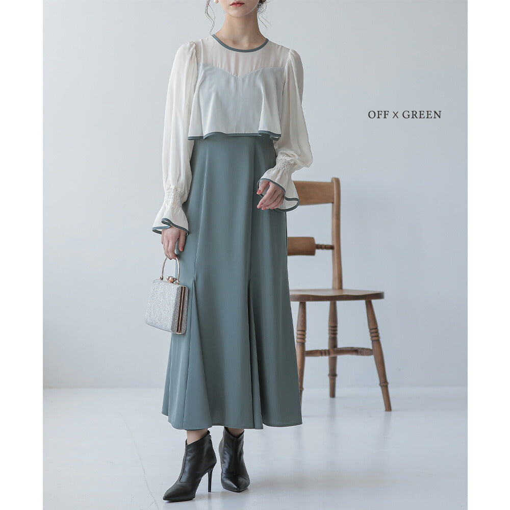 300086 シフォンコンビネーションマーメイドドレス