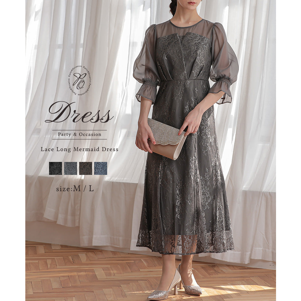 300098 レースロングマーメイドドレス