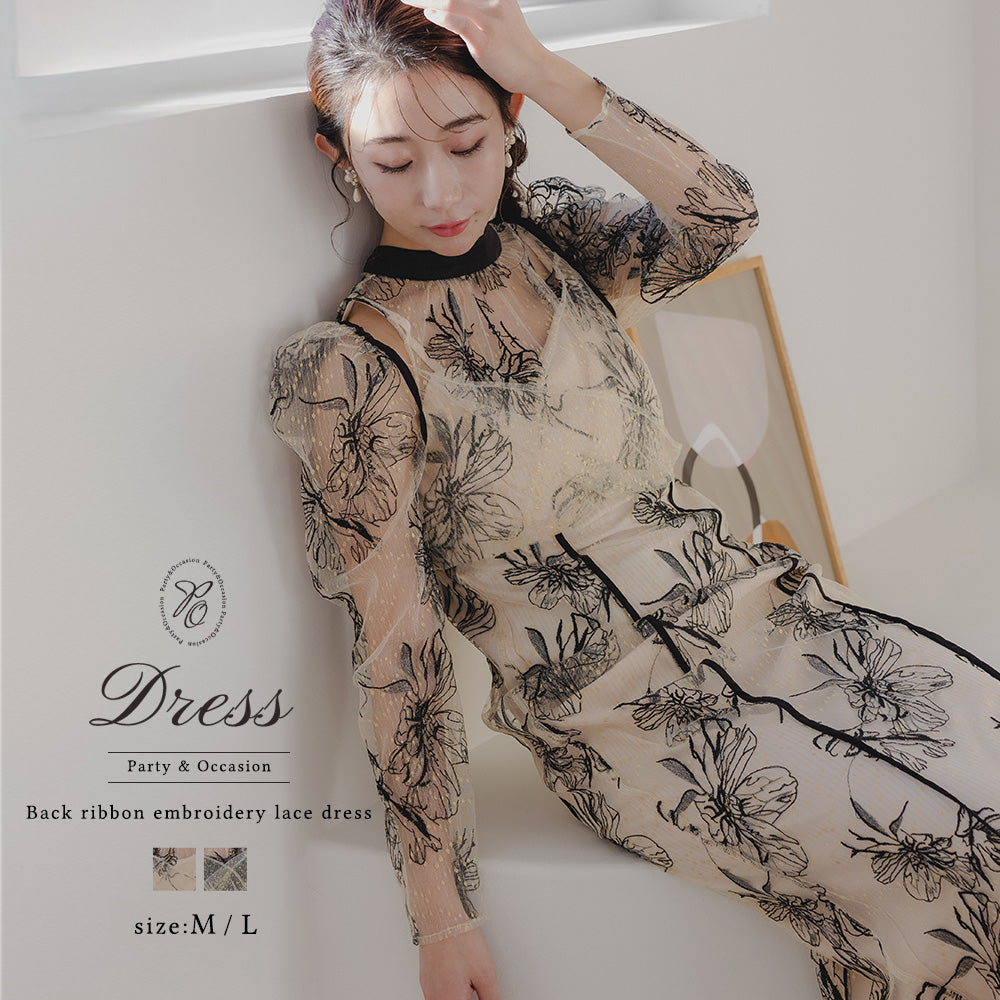 300137 バックリボン刺繍レースドレス