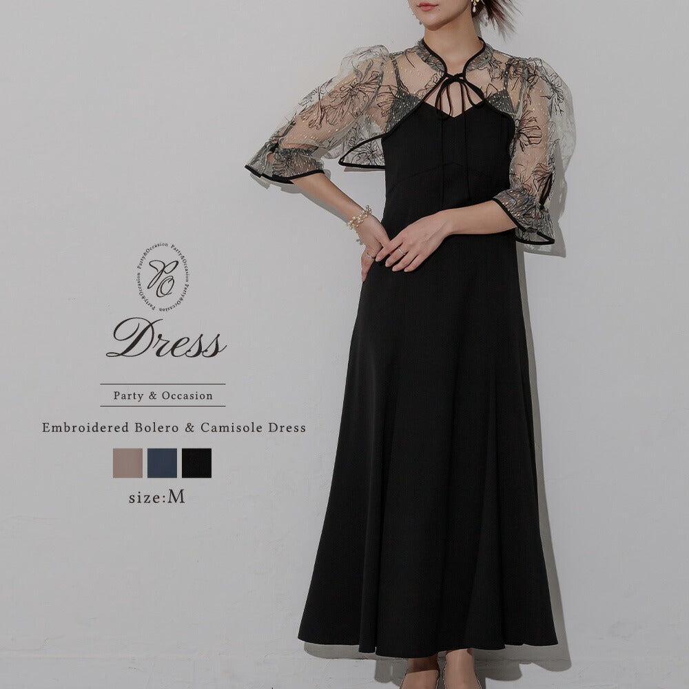 300175 刺繍ボレロ&キャミソールワンピース
