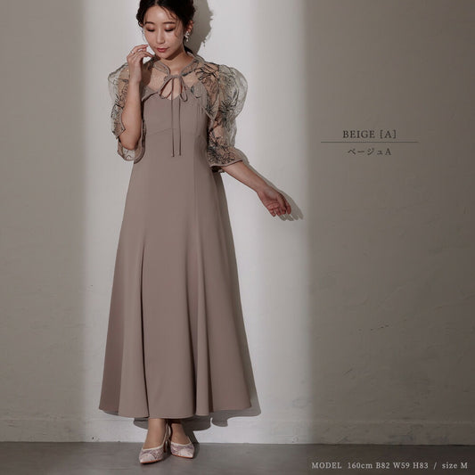 300175 刺繍ボレロ&キャミソールワンピース