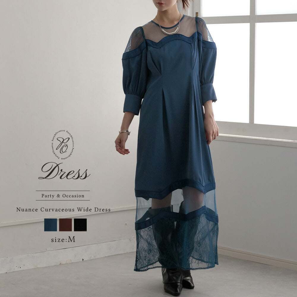 300177 ニュアンスカーブワイドドレス