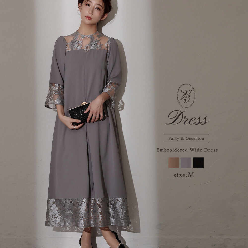 300179 刺繍ワイドドレス