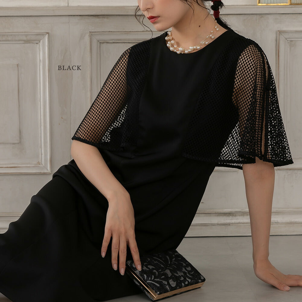 330014 メッシュケープIラインドレス