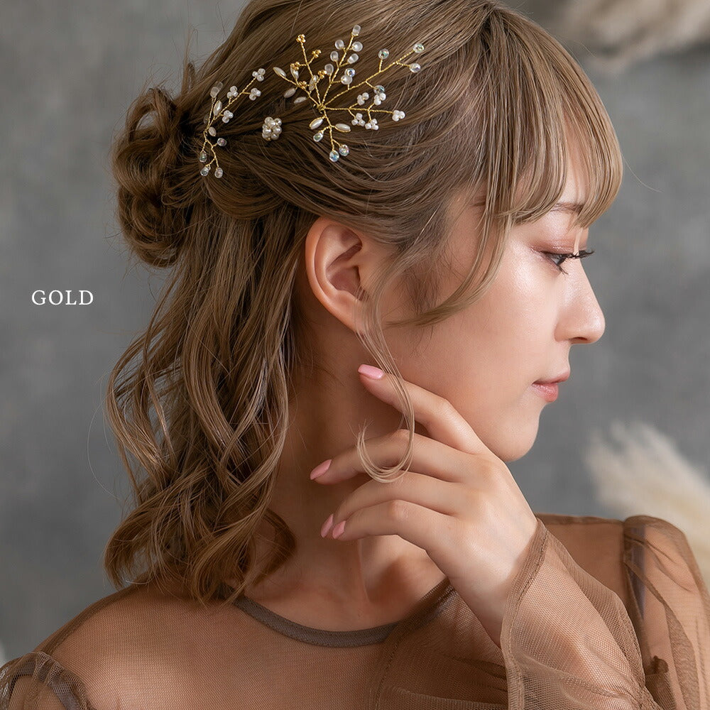 550045 小枝モチーフビーズUピン3本セット