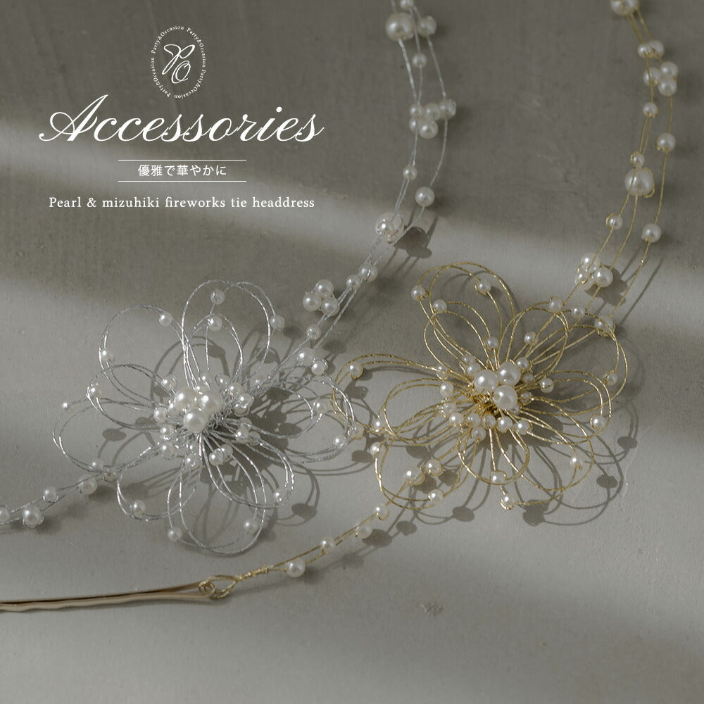 550071 パール&花火結び水引ヘッドドレス
