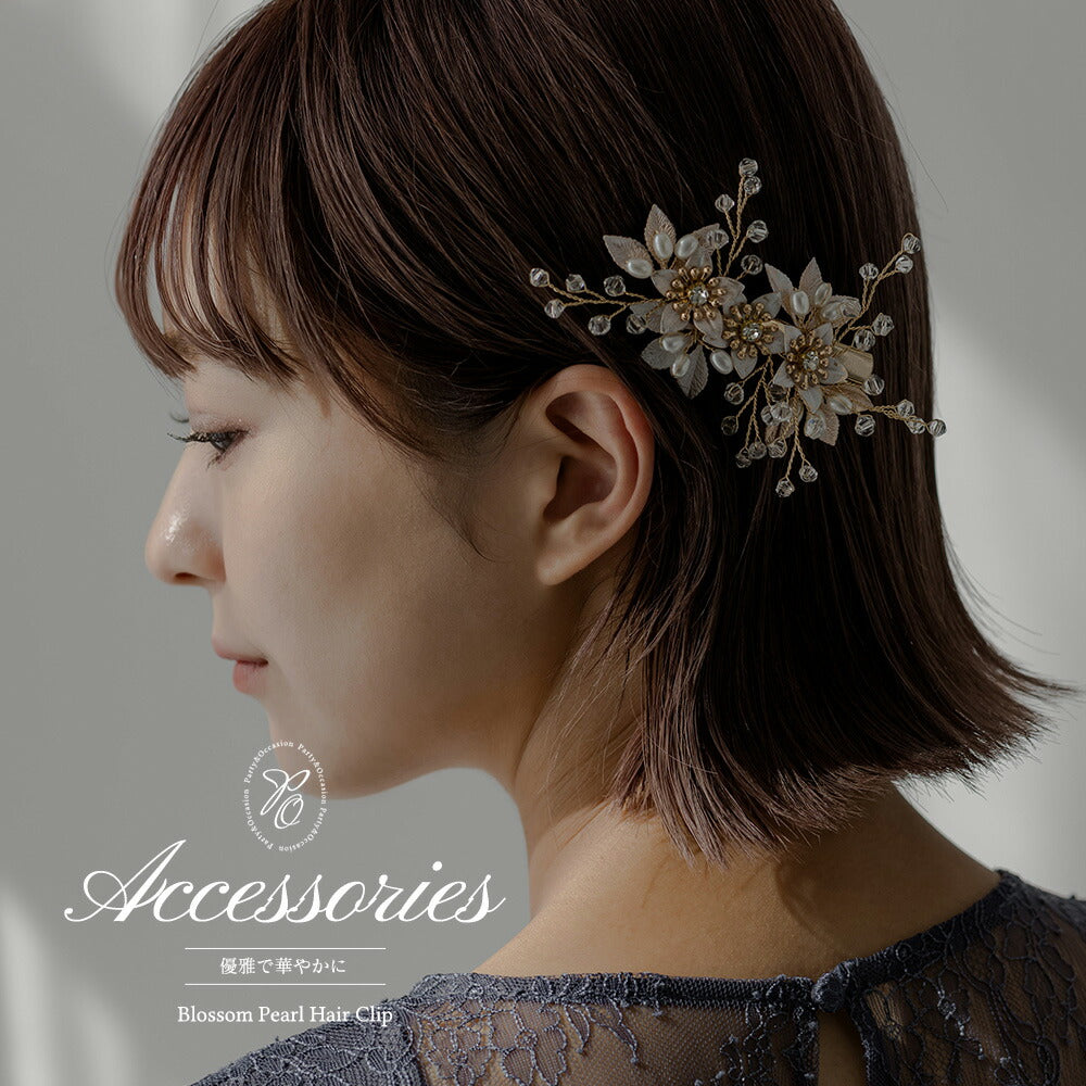 550077 ブロッサムパールヘアクリップ