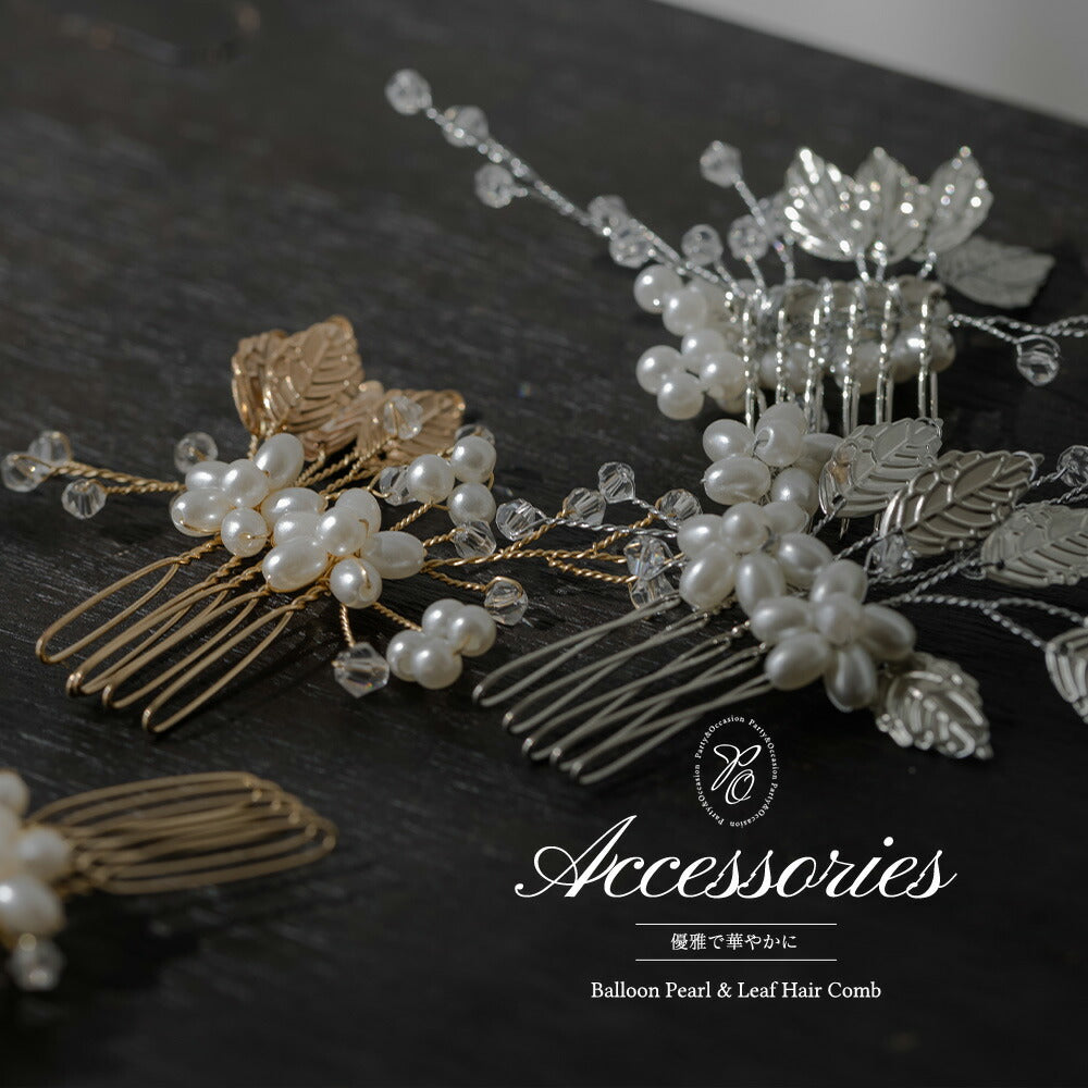 550078 バルーンパール&リーフヘアコーム