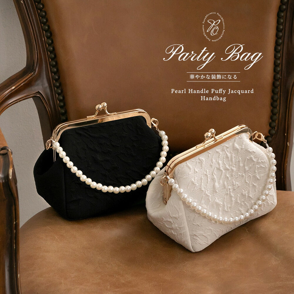 900021 パールハンドルふくれジャガードハンドバッグ