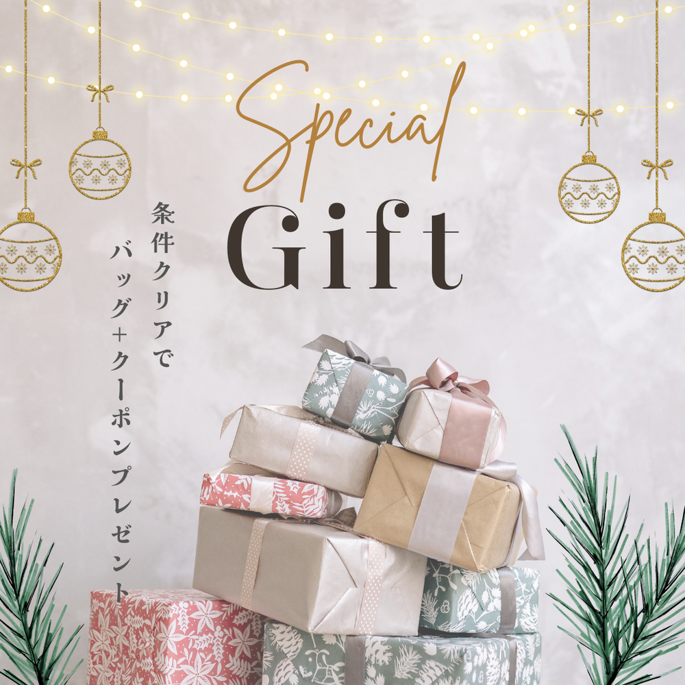 1万円以上のお買い物で豪華景品GET！