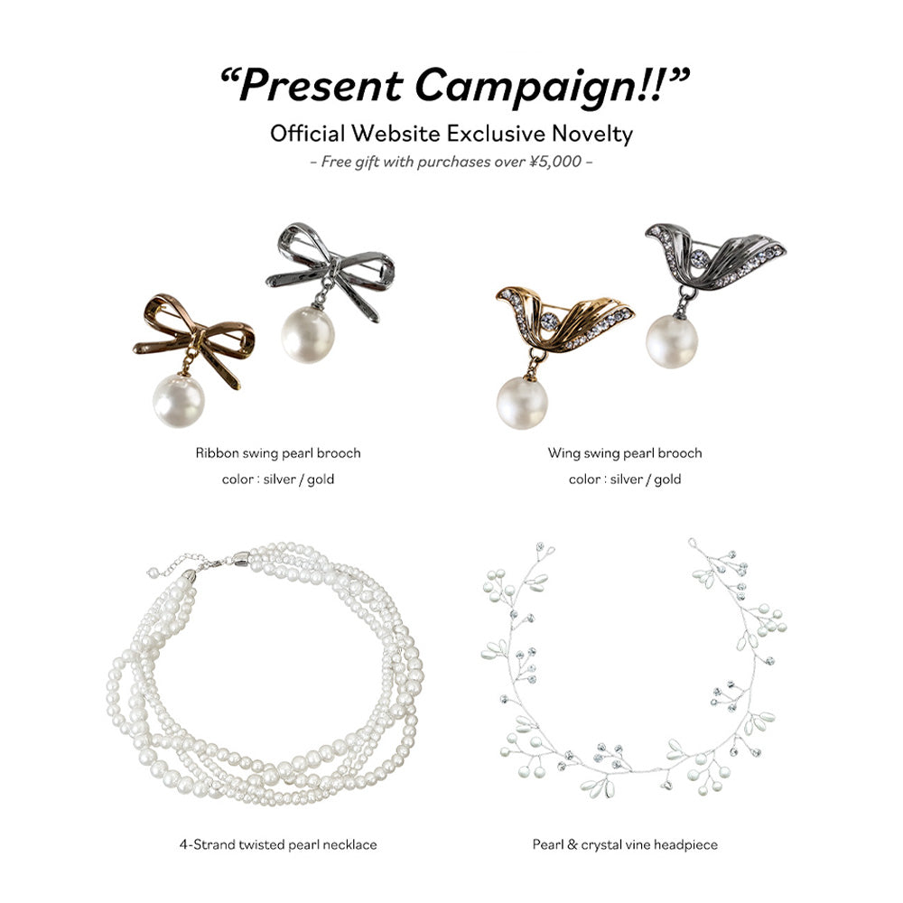 【プレゼントキャンペーン開催のお知らせ】