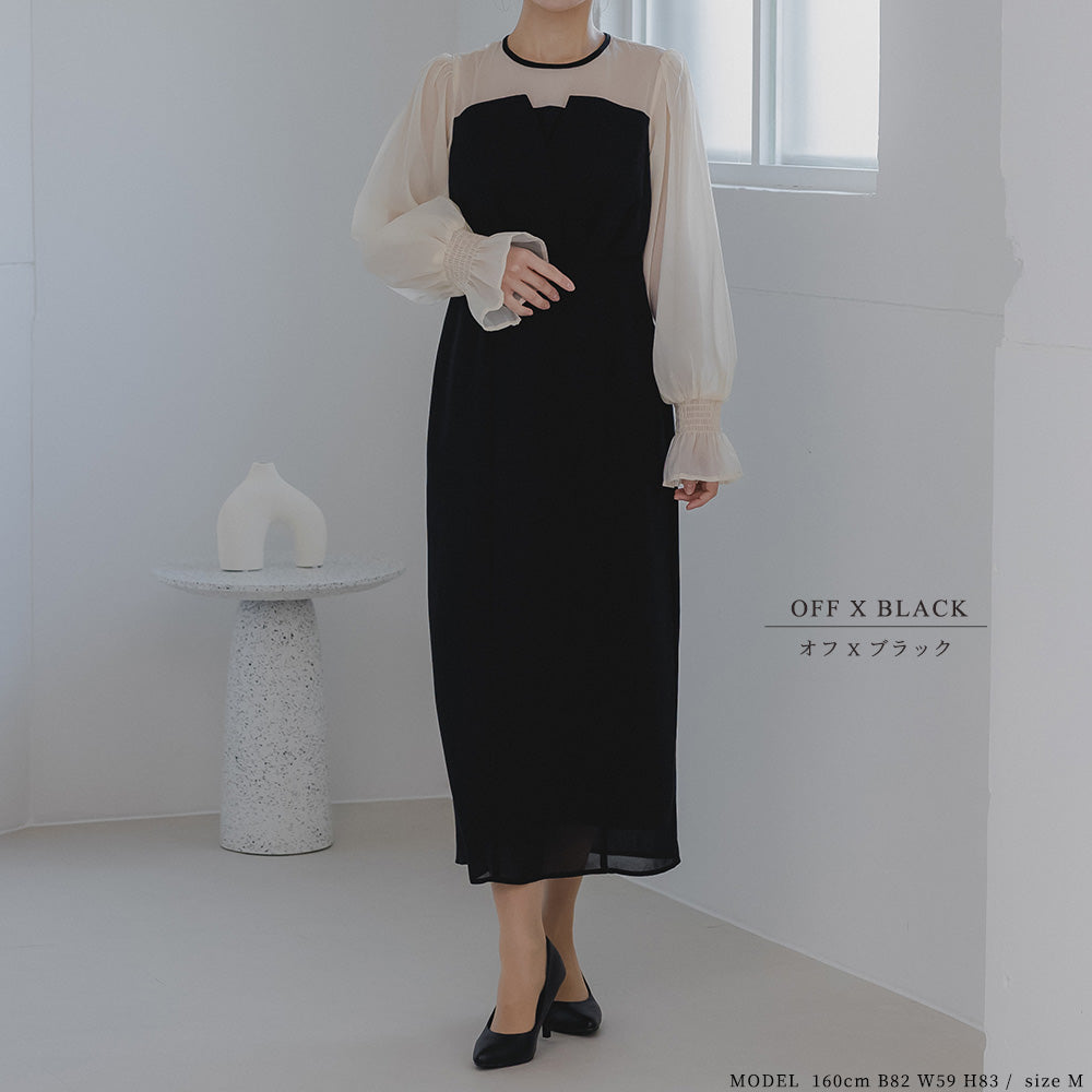 パーティードレス 結婚式 通販 epic day（エピックデイ） 即日発送