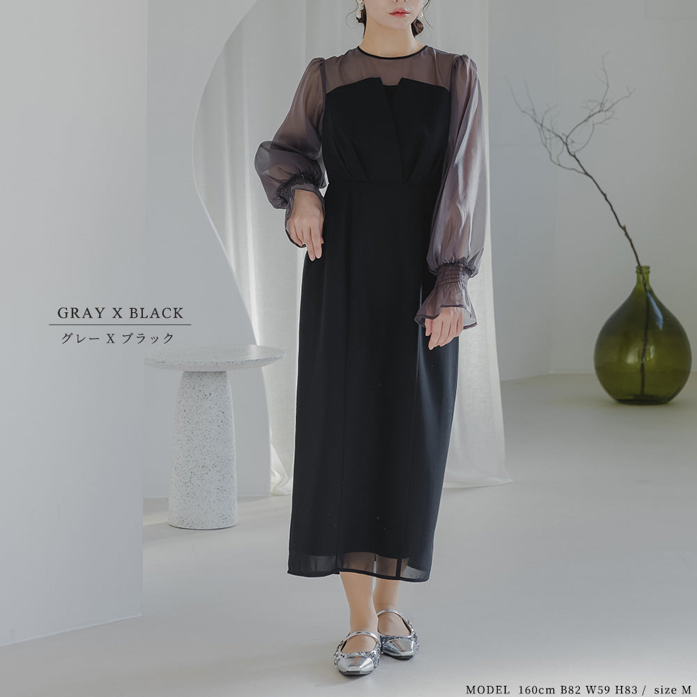 パーティードレス 結婚式 通販 epic day（エピックデイ） 即日発送