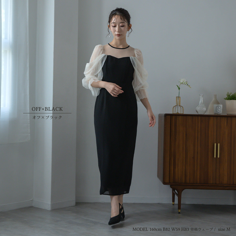 160cm B82cm  W59cm H83cm 骨格ウェーブ【Mサイズ着用】