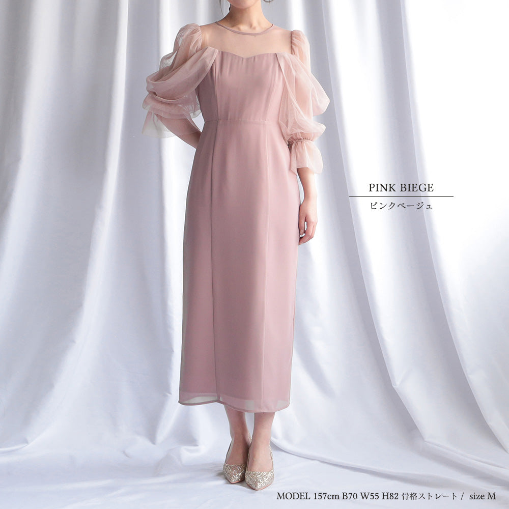 300118 チュールオフショルドレス