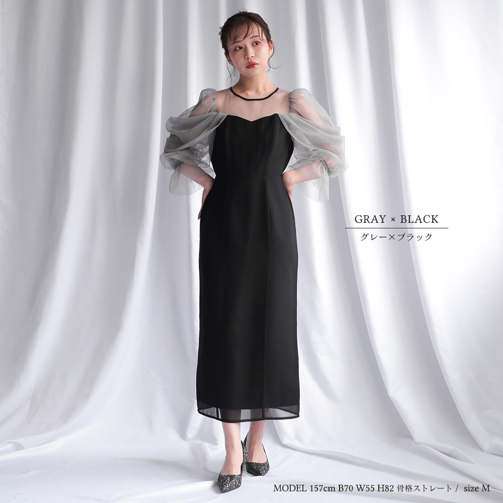 300118 チュールオフショルドレス