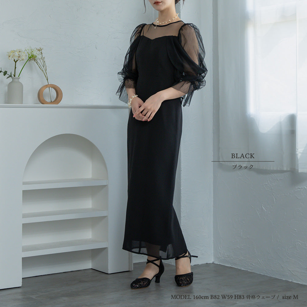 160cm B82cm  W59cm H83cm 骨格ウェーブ【Mサイズ着用】