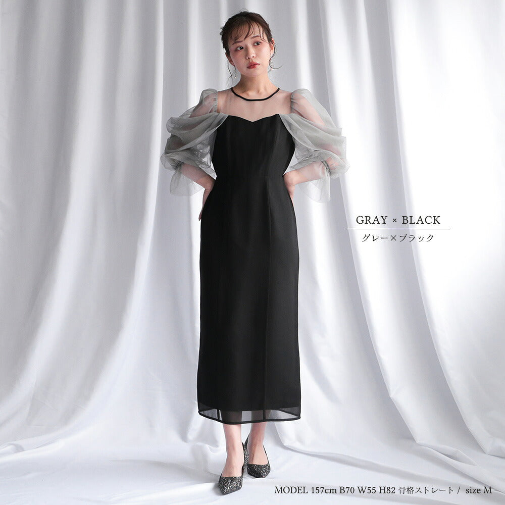 【SML】チュールオフショルドレス