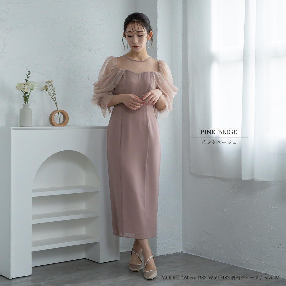 160cm B82cm  W59cm H83cm 骨格ウェーブ【Mサイズ着用】
