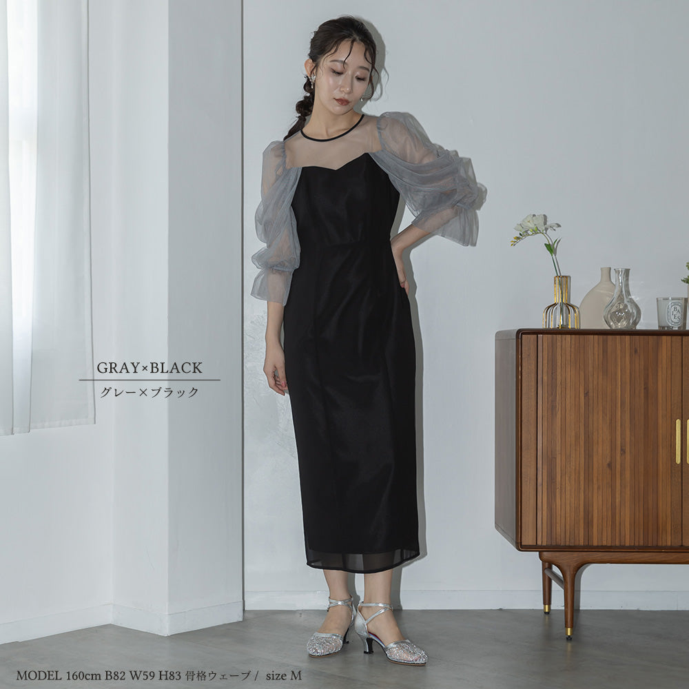 160cm B82cm  W59cm H83cm 骨格ウェーブ【Mサイズ着用】