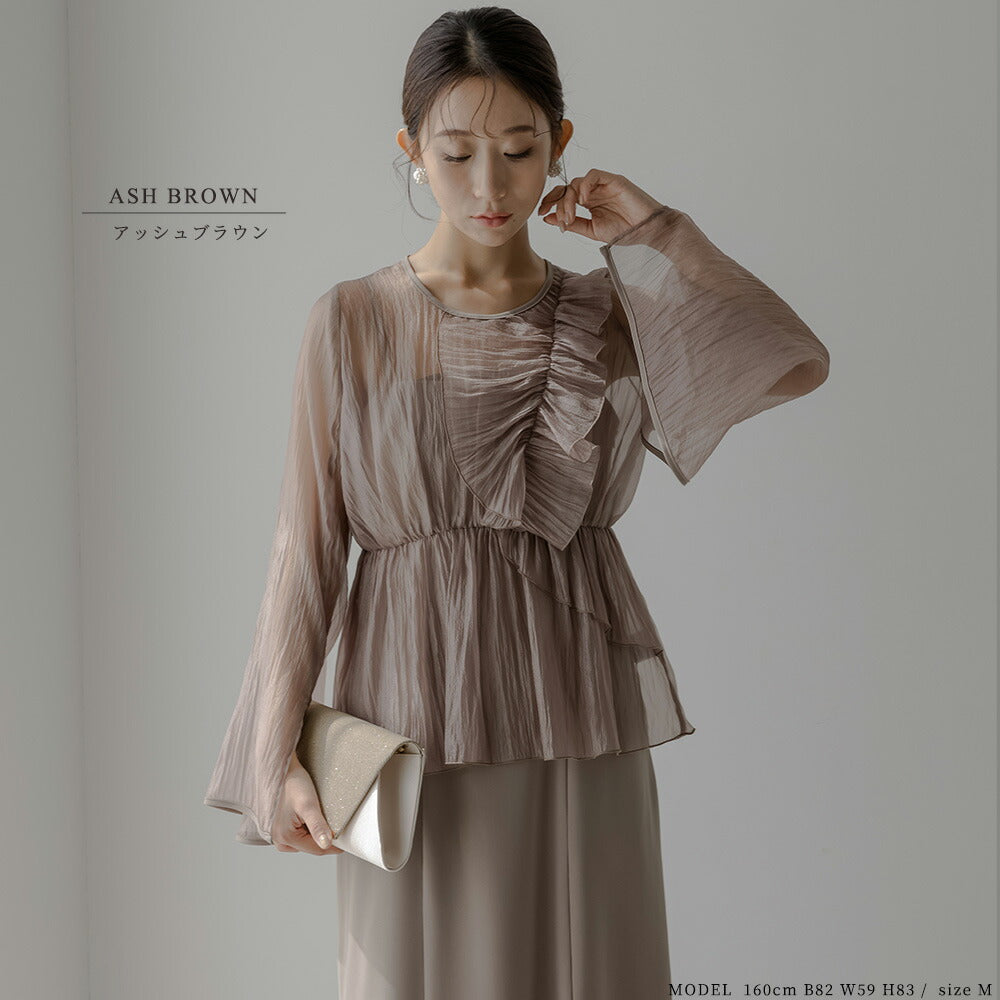 楊柳フリルトップス＆キャミソールドレス（ドレス）｜epic day