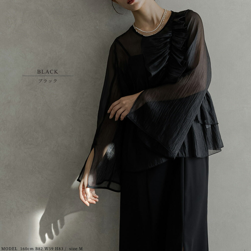 300167 楊柳フリルトップス＆キャミソールドレス – gravity