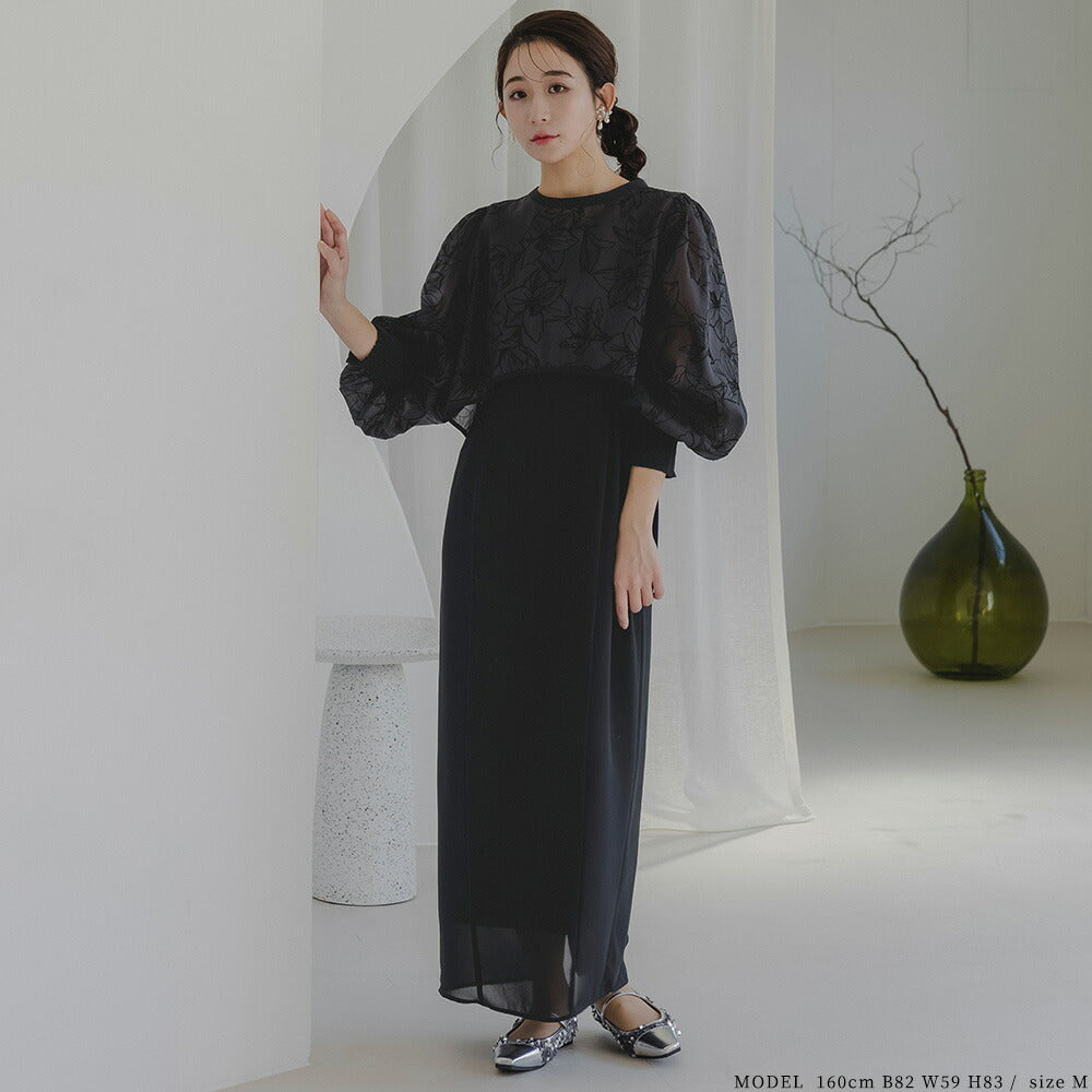 【新品・訳あり】ドレス　パーティー　カーキー　S　ワンピース　ボレロ　結婚式 ガール GIRL オーガンジースリーブXラインキーネックロング