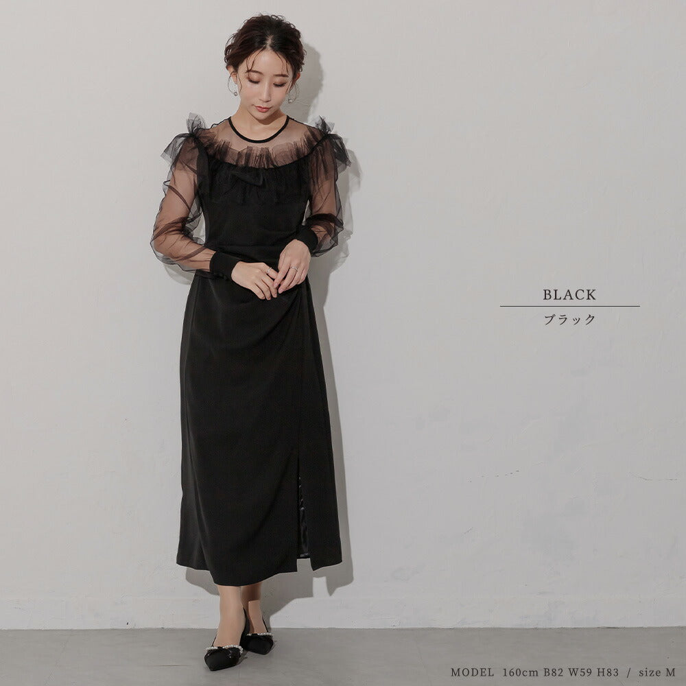 結婚式 パーティードレス オケージョン ワンピース シアーラッフル