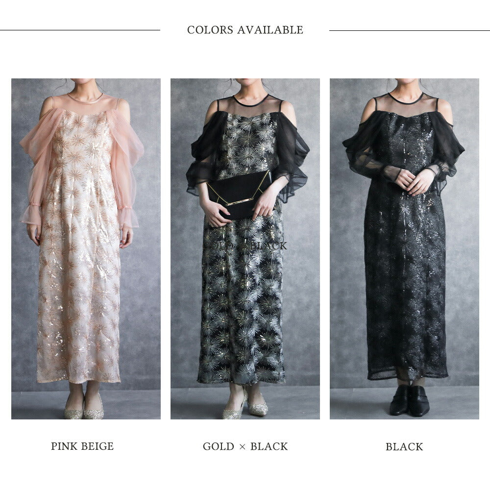 300191 チュールオフショルイルミナドレス