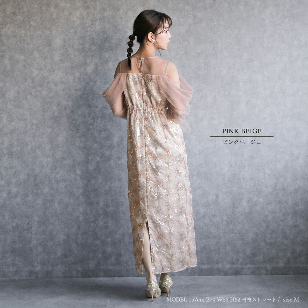 300191 チュールオフショルイルミナドレス