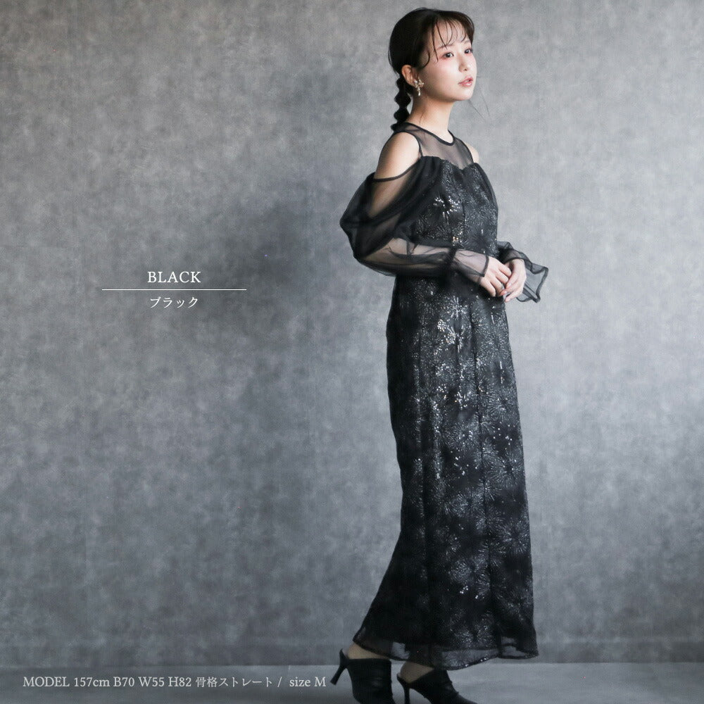 300191 チュールオフショルイルミナドレス