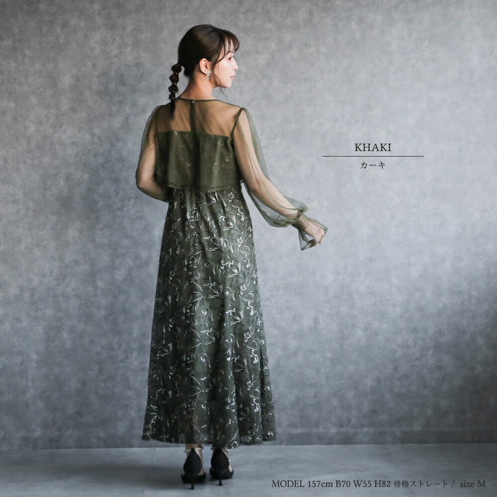 300192 エンブロイダリーチュールコンビドレス