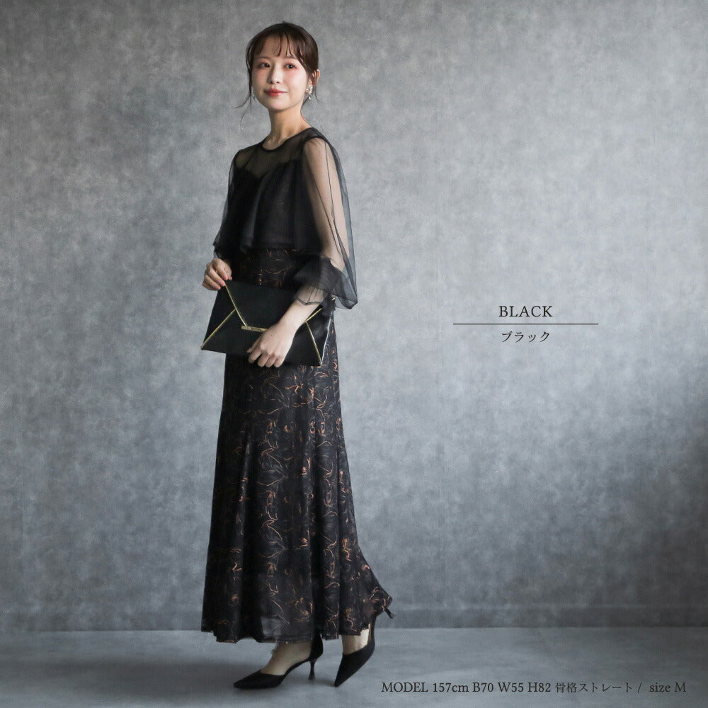 300192 エンブロイダリーチュールコンビドレス