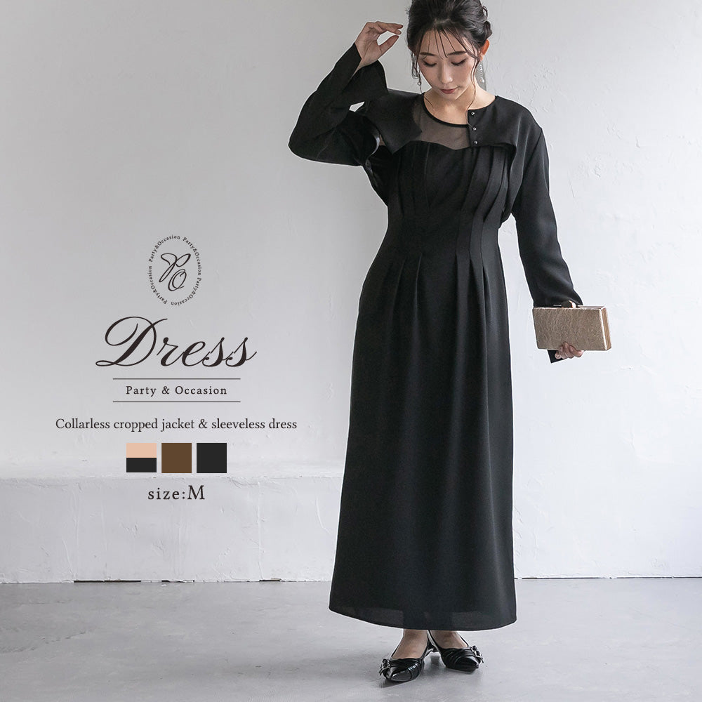 300193 ノーカラークロップドジャケット＆ノースリーブドレス