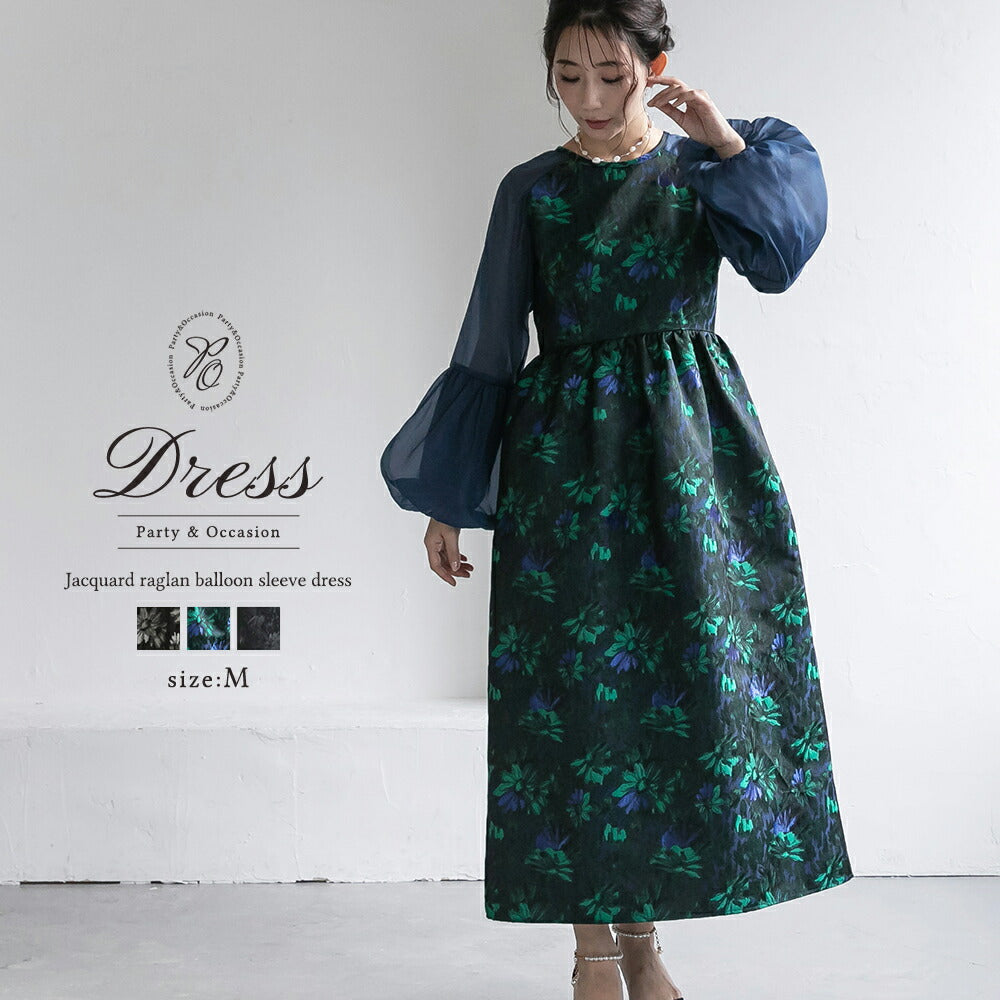 300195 ジャガードラグランバルーンスリーブドレス