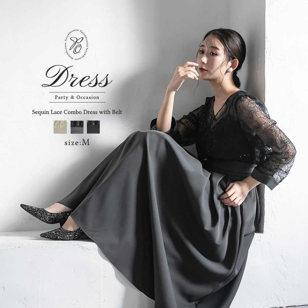 300199 スパンコールレースコンビドレス（ベルト付き）