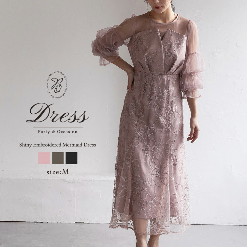 300201 シャイニーエンブロイダリーマーメイドドレス