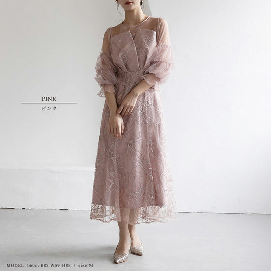 300201 シャイニーエンブロイダリーマーメイドドレス