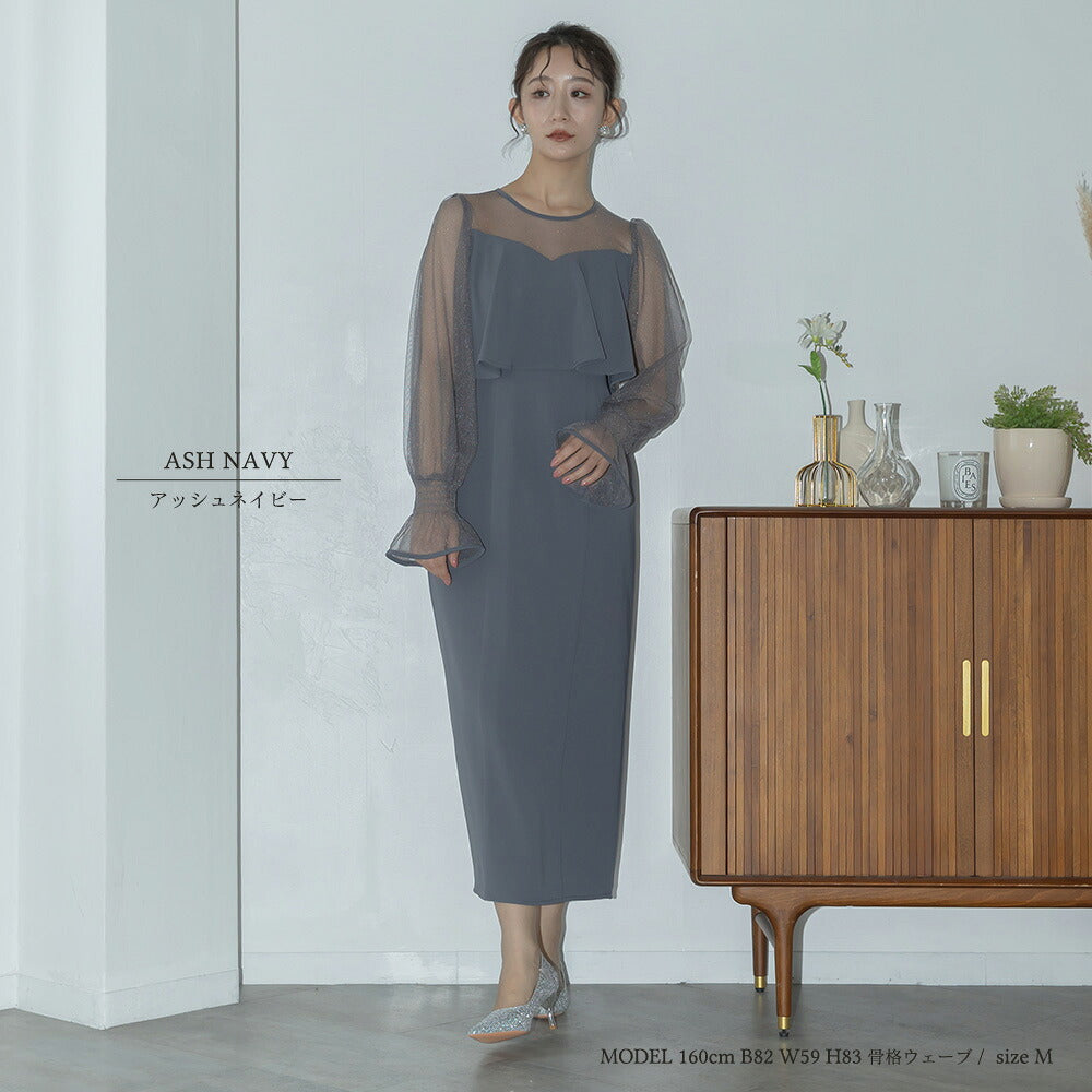 身長160cm／バスト82cm／ウエスト59cm／ヒップ83cm 骨格ウェーブ【Mサイズ着用】