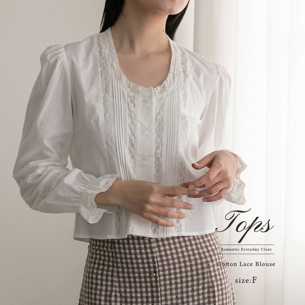 330024 コットンレースブラウス
