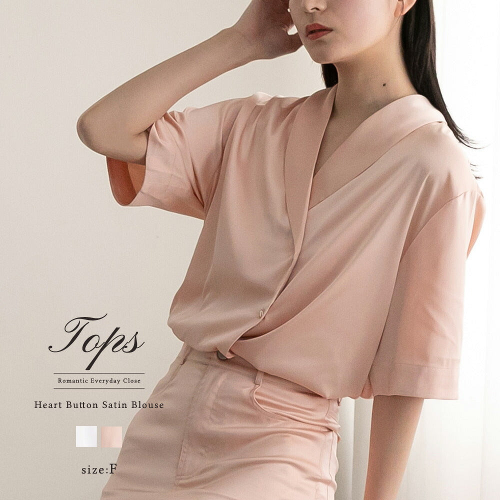 330026 ハートボタンサテンブラウス