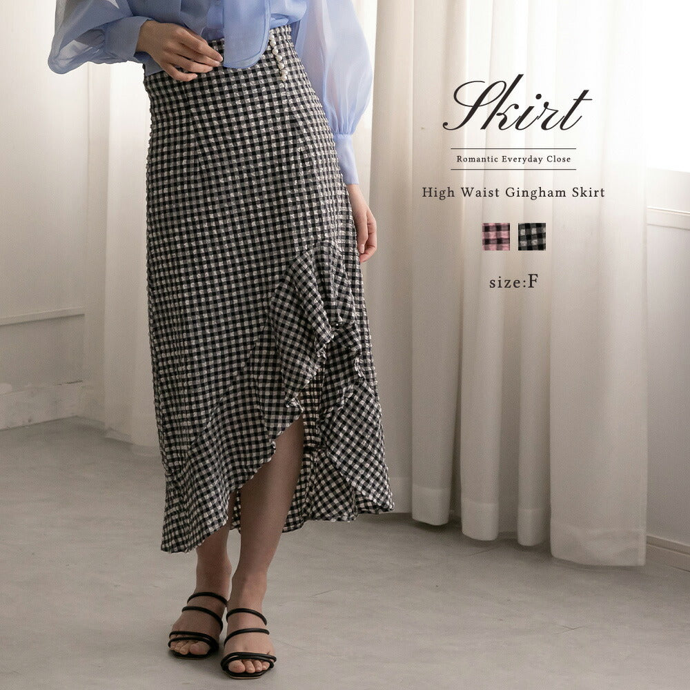 330028 ハイウエストギンガムチェックスカート