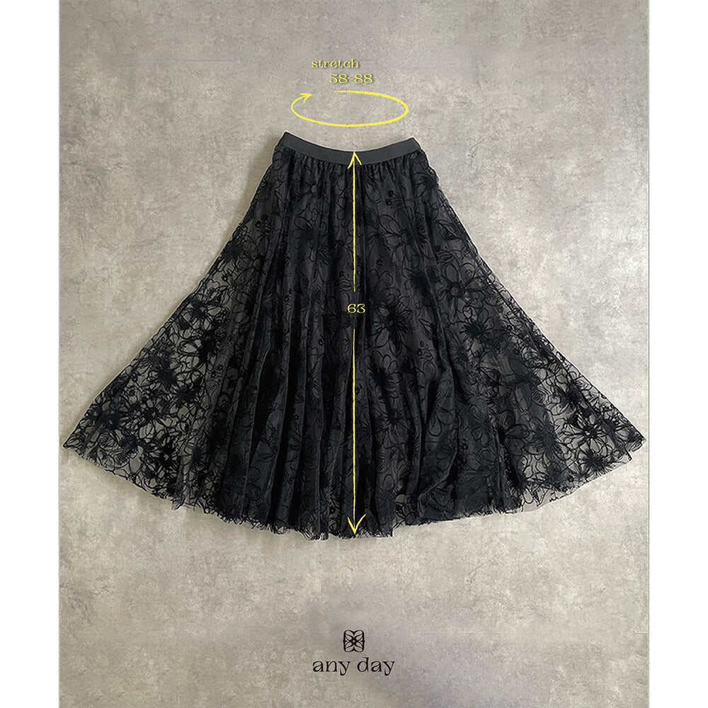 330038 フロッキーフラワーチュールスカート