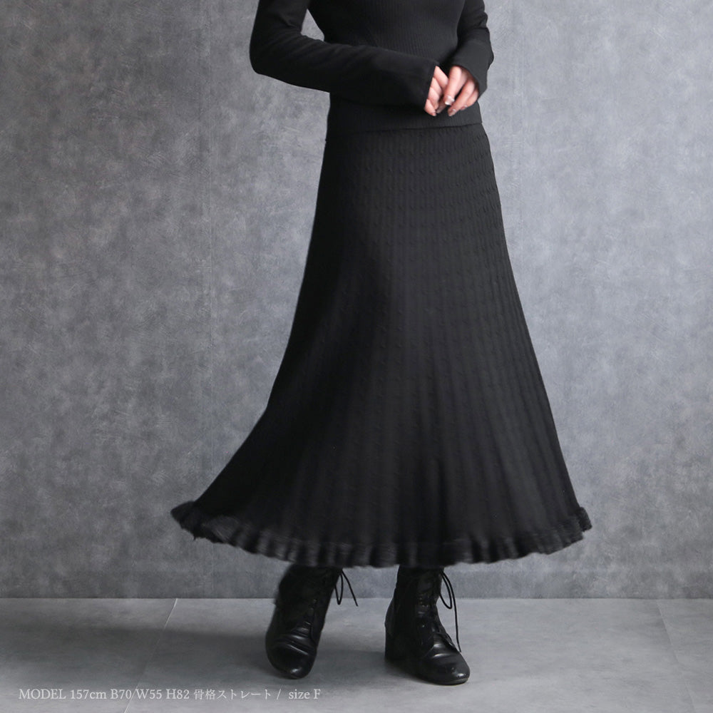 330108 リブニットメローフレアスカート