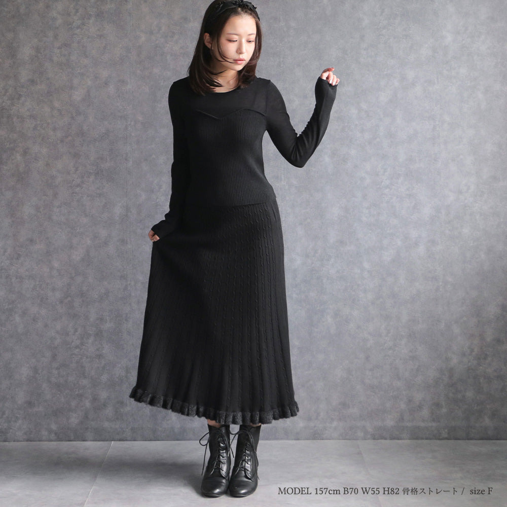 330108 リブニットメローフレアスカート