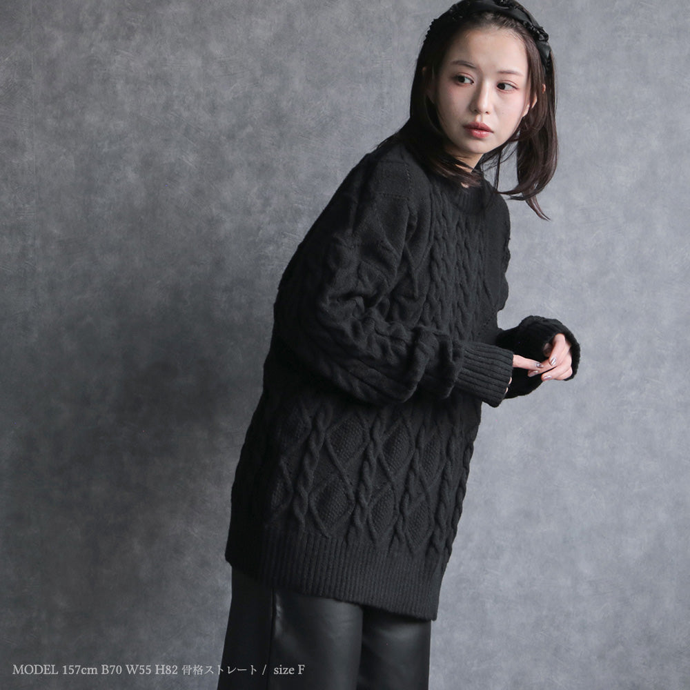 330109 ケーブルクルーニットプルオーバー