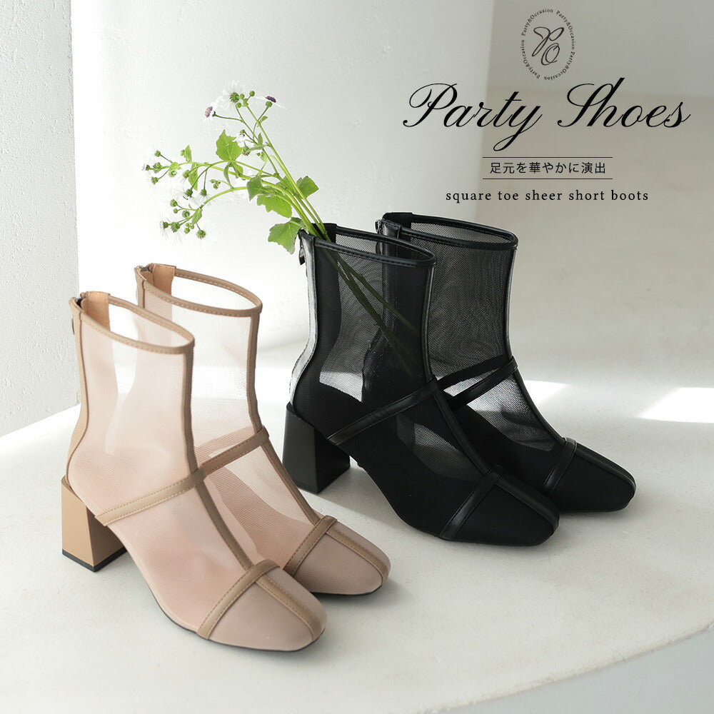 440003 スクエアトゥシアーショートブーツ